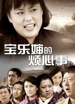 锺真蜜桃成熟时1997